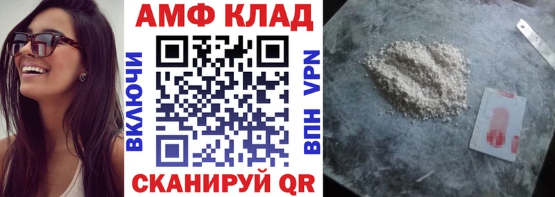 Amphetamine Premium  Кашира 