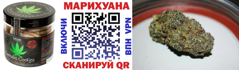 сколько стоит  Кашира  Печенье с ТГК конопля 