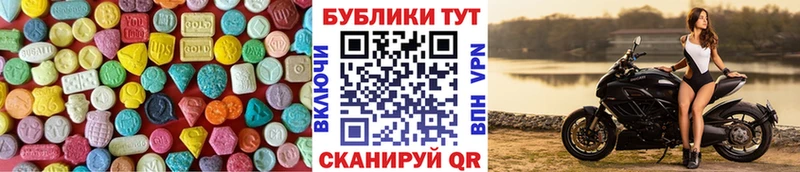 купить наркоту  Кашира  MEGA   Экстази диски 