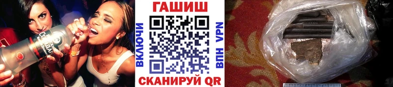 как найти наркотики  Кашира  Гашиш hashish 