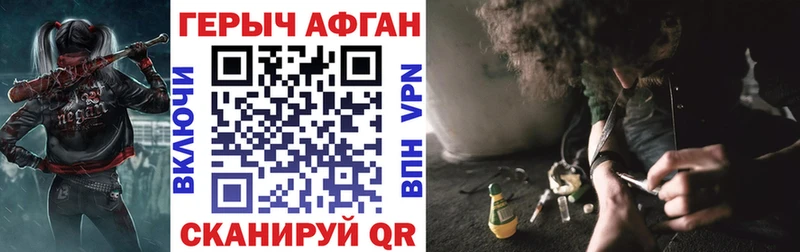 Героин белый  Кашира 