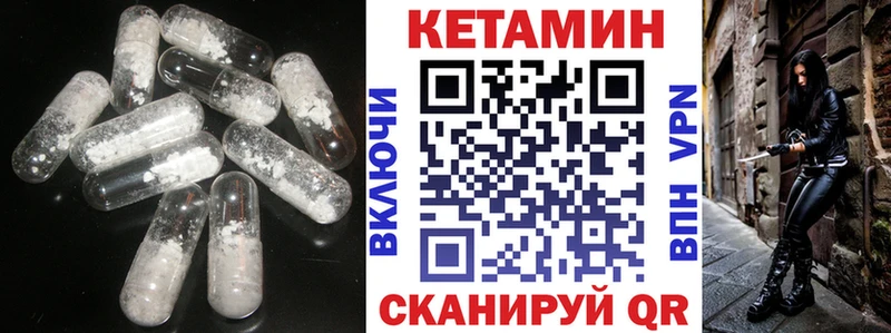Кетамин ketamine  МЕГА ссылки  Кашира 