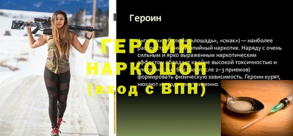 соль курить ск Армянск