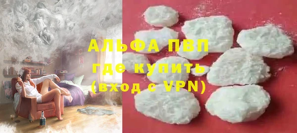 таблы Белокуриха