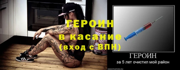 ECSTASY Беломорск