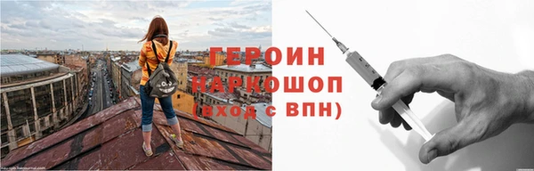 таблы Белокуриха