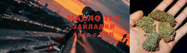 таблы Белокуриха