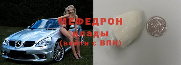 MDMA Premium VHQ Сатка
