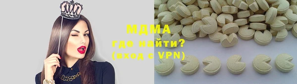 ECSTASY Беломорск