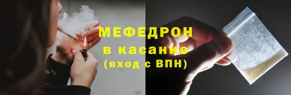 мефедрон VHQ Богородск