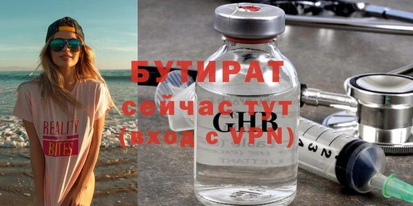 таблы Белокуриха
