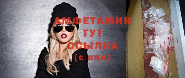 соль курить ск Армянск