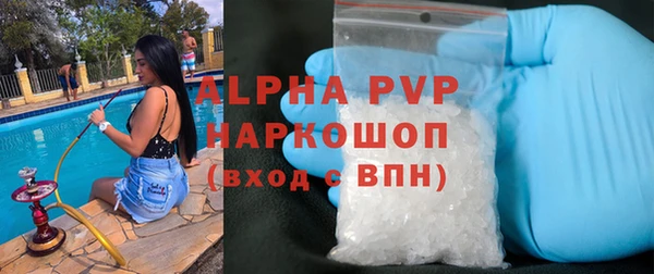 соль курить ск Армянск