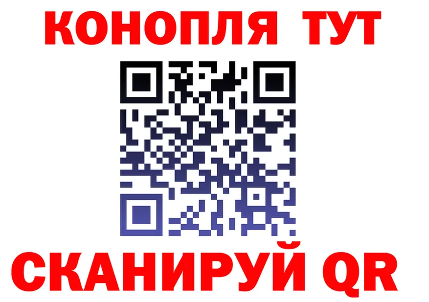 Canna-Cookies конопля вход даркнет мега Кашира