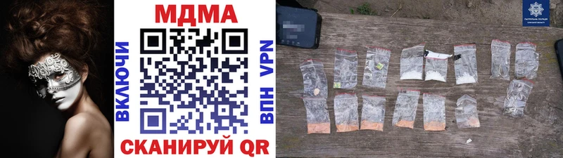 MDMA кристаллы  Кашира 