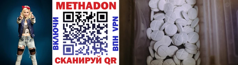 mega рабочий сайт  Кашира  МЕТАДОН VHQ 