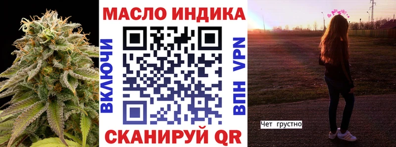 ТГК жижа  магазин продажи наркотиков  Кашира 
